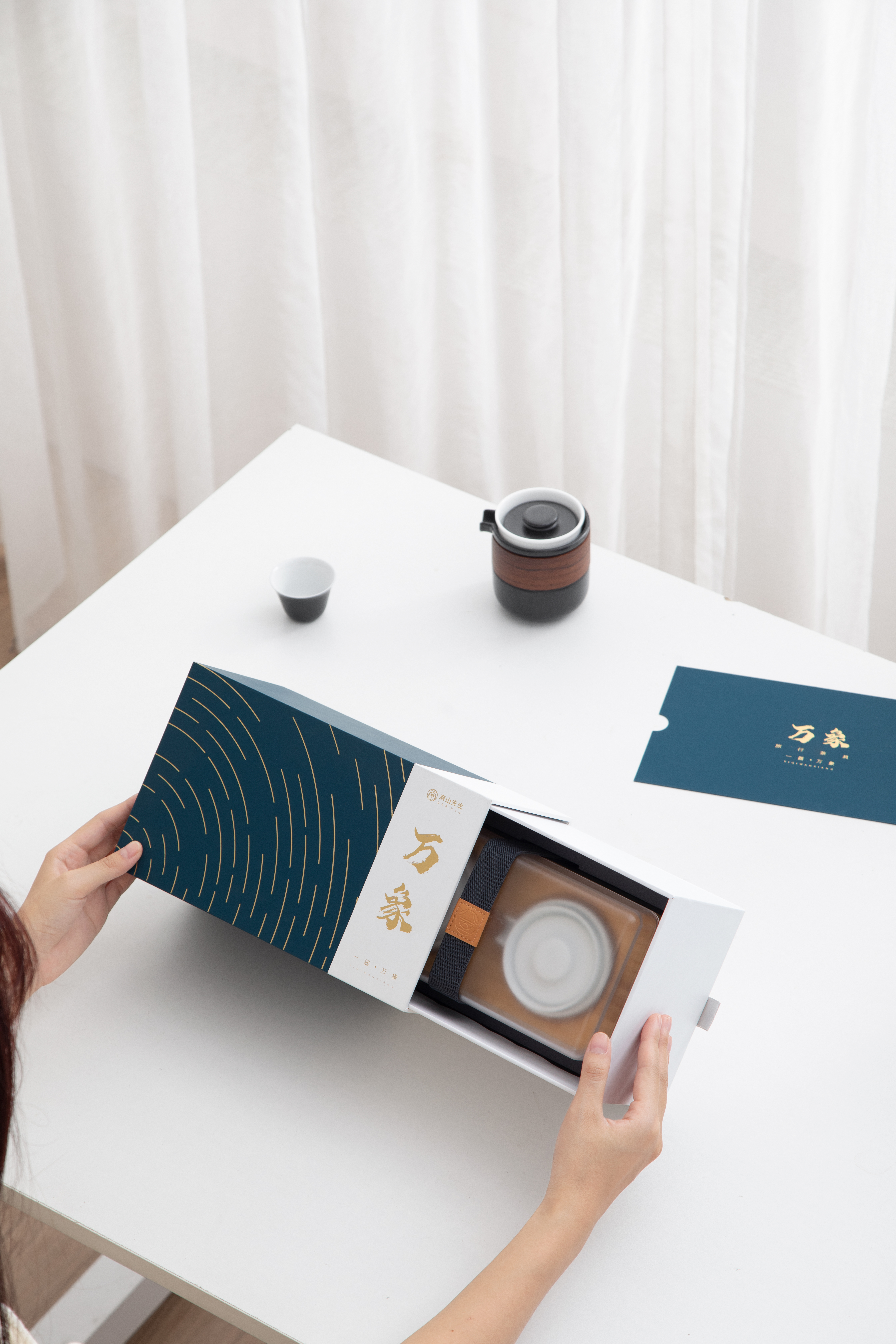 gift，tea set，Cultural creation，Design，