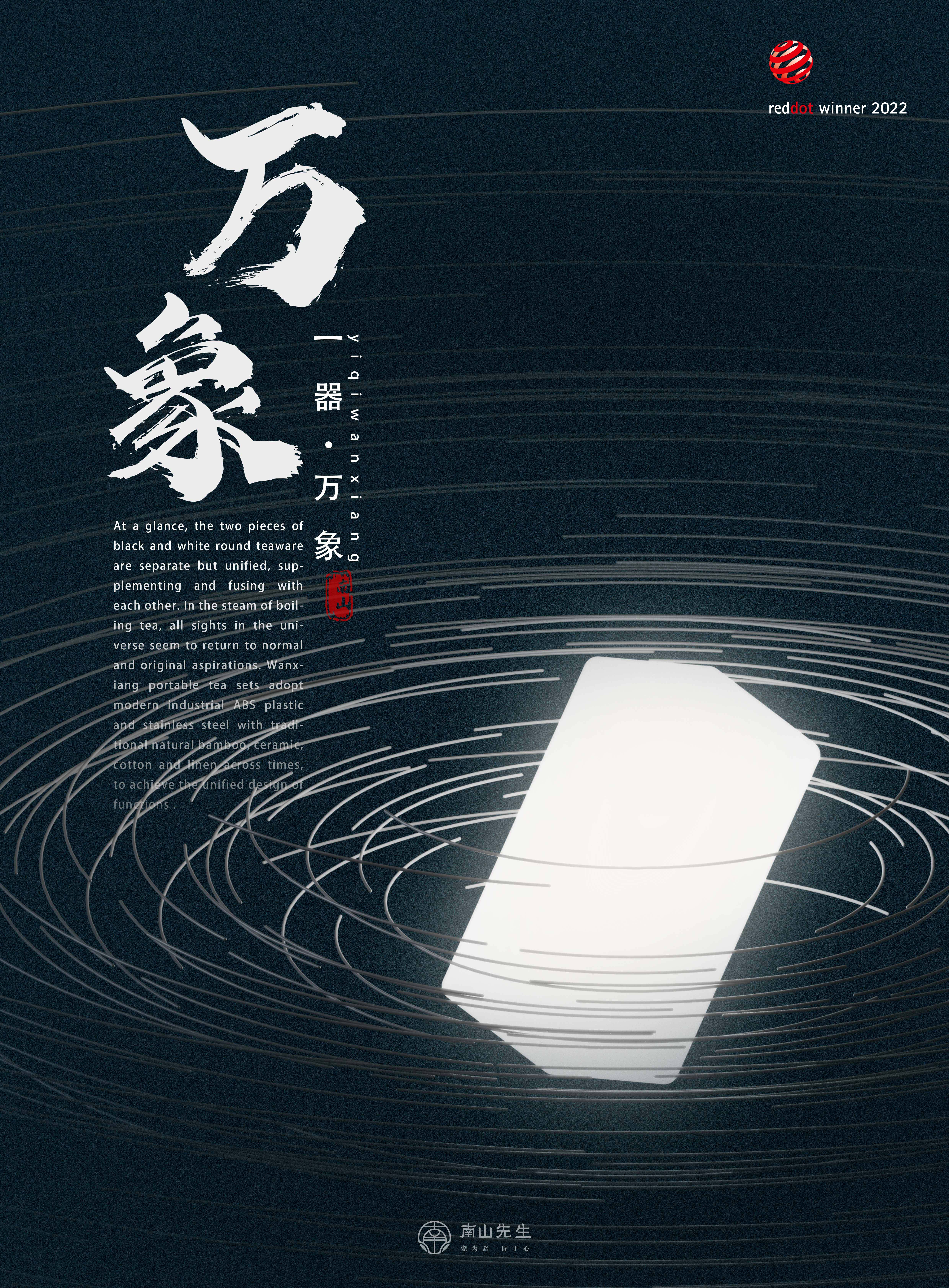 gift，tea set，Cultural creation，Design，