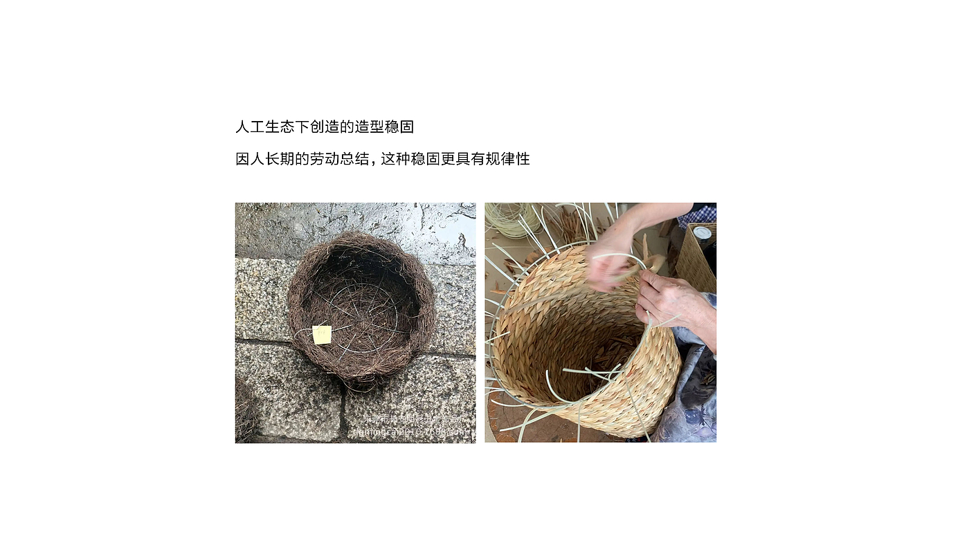 造型骨架，视觉强度，深泽直人，苹果产品，