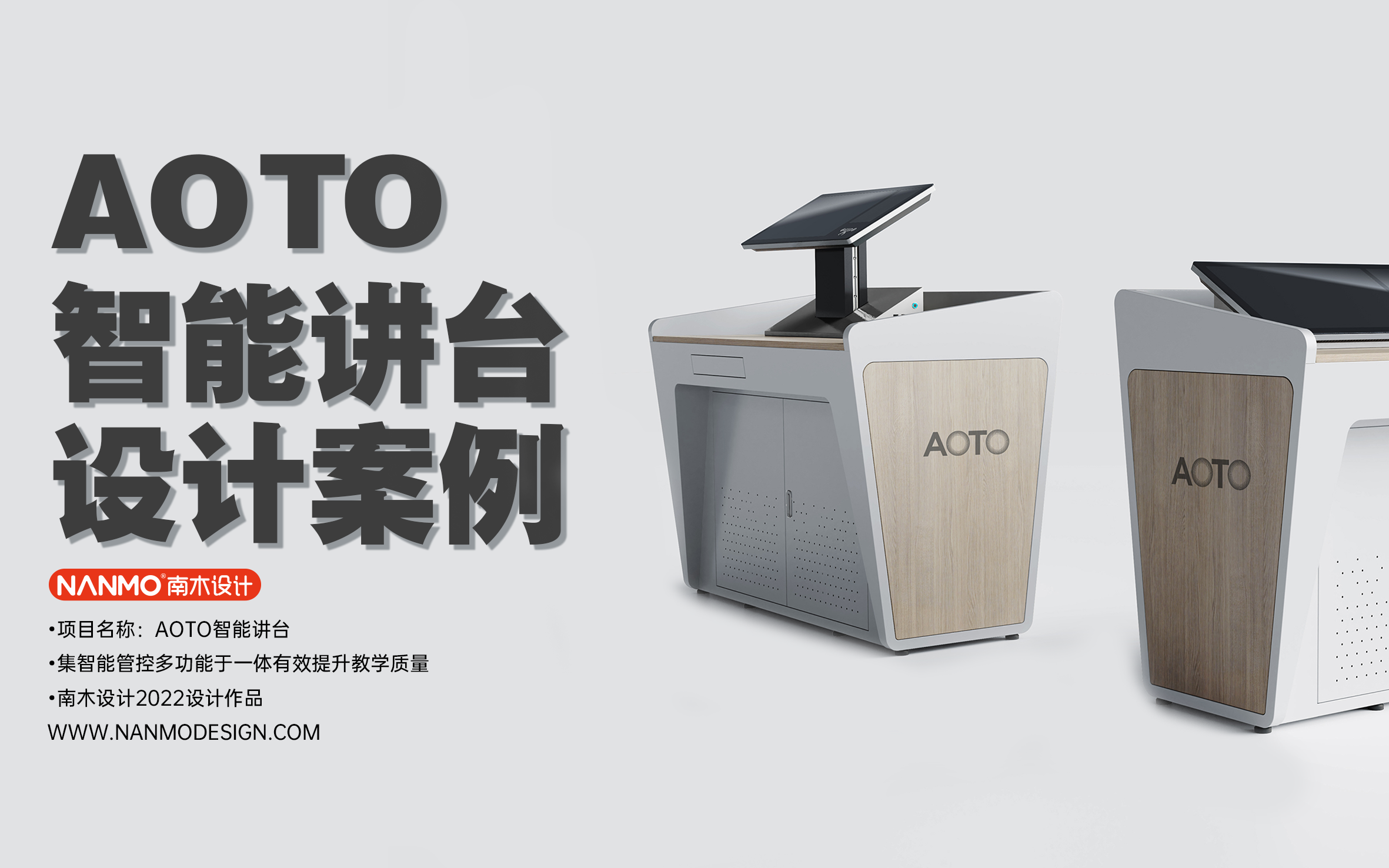 Intelligent device，Wisdom science and education，