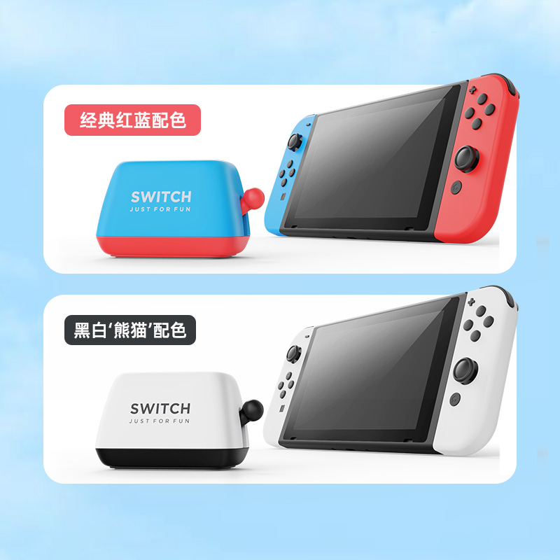 switch，Switch card box，