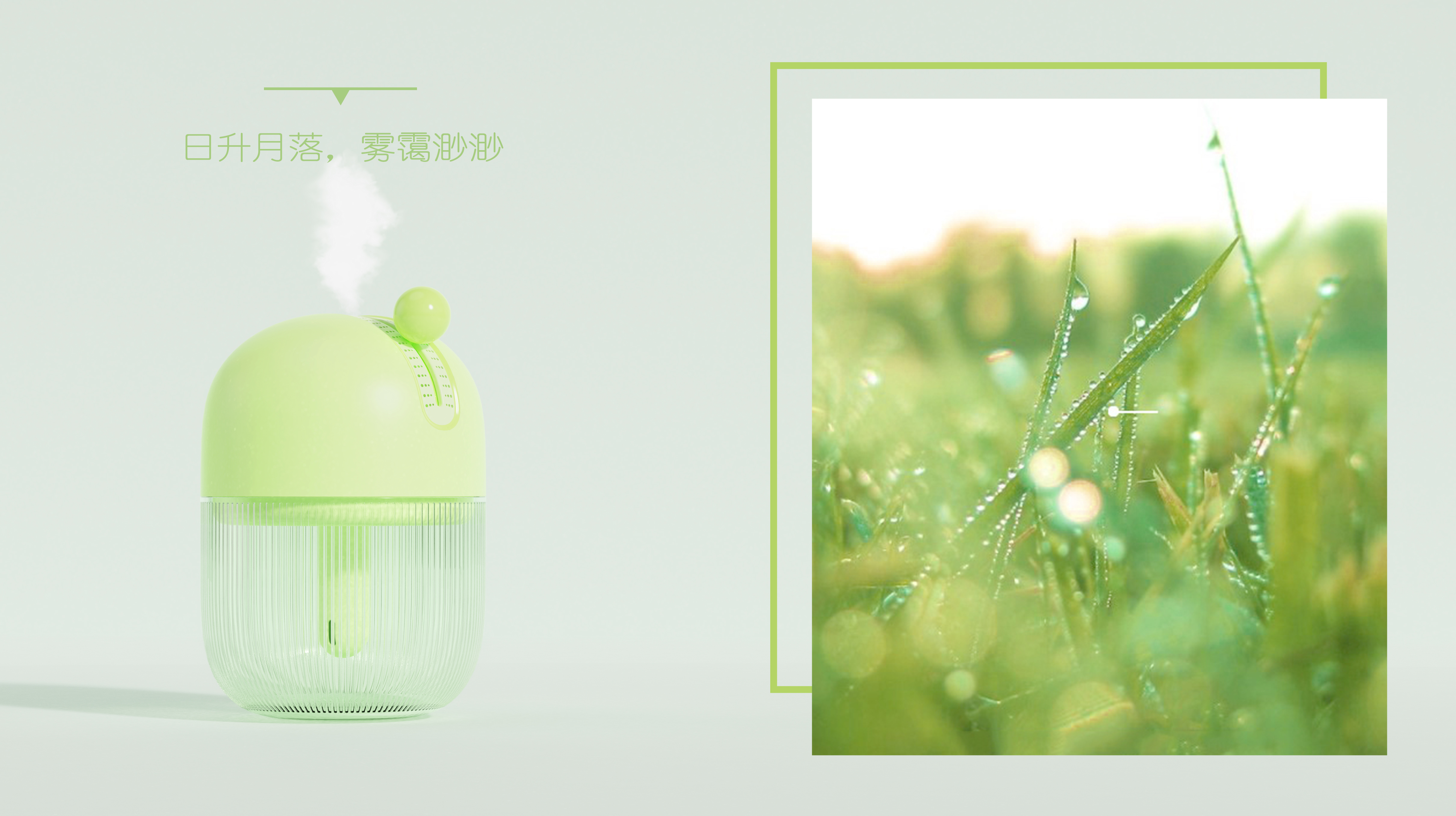 Appearance design，Household products，Humidifier，