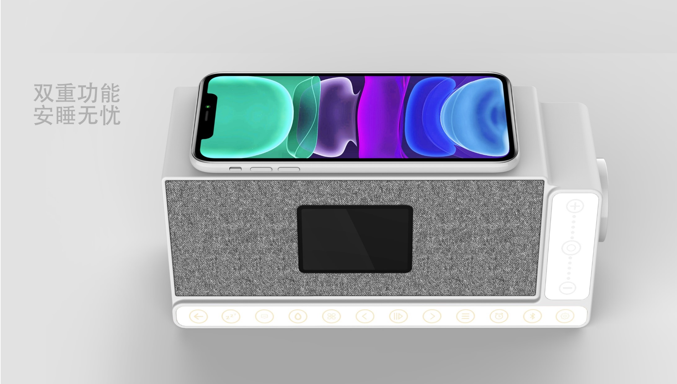 Alarm clock speaker，stacking design ，simple style ，