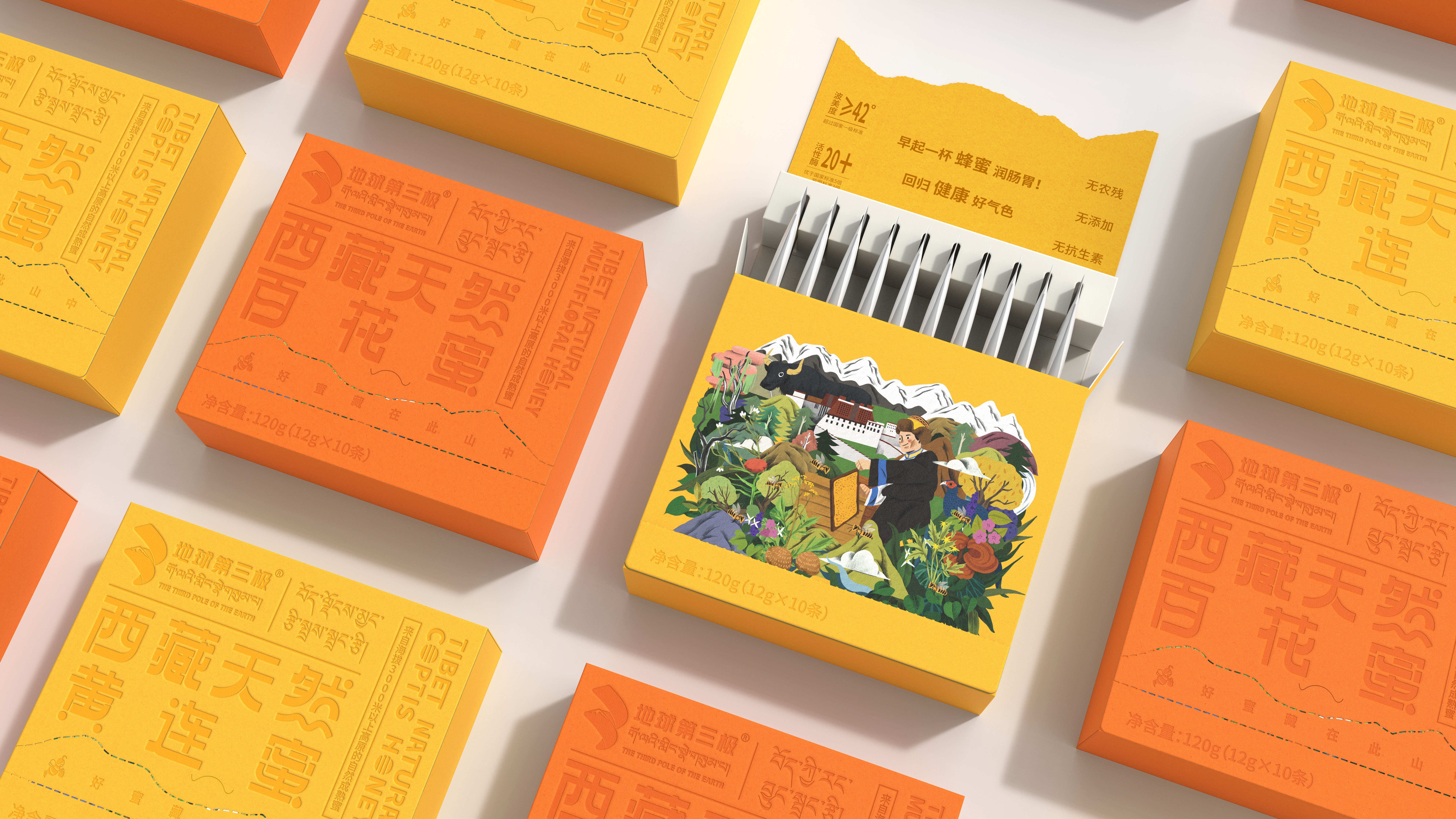 Original works，plane，packing，product design，Brand design，Honey design，Cultural and creative design，FMCG design，