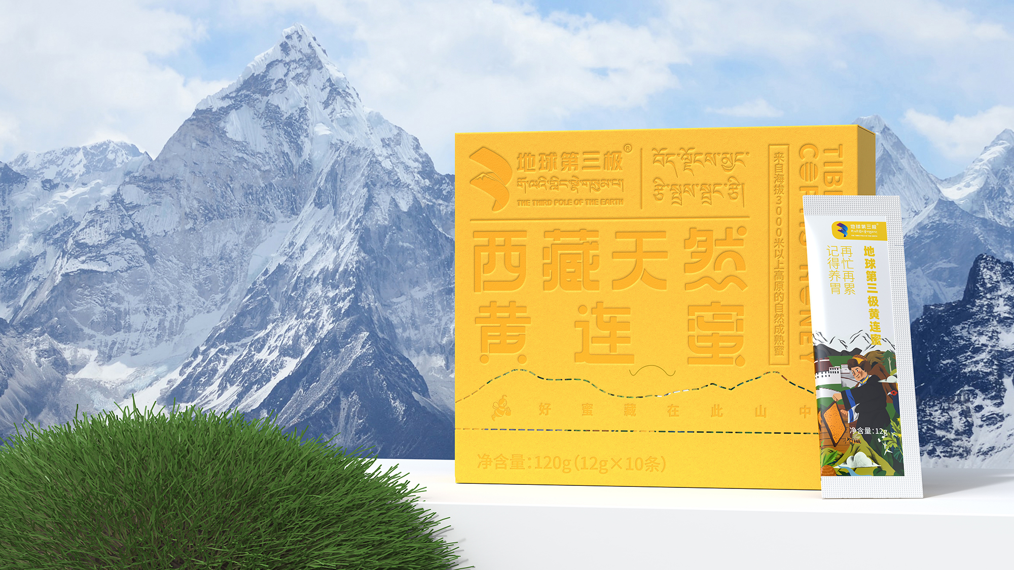 Original works，plane，packing，product design，Brand design，Honey design，Cultural and creative design，FMCG design，