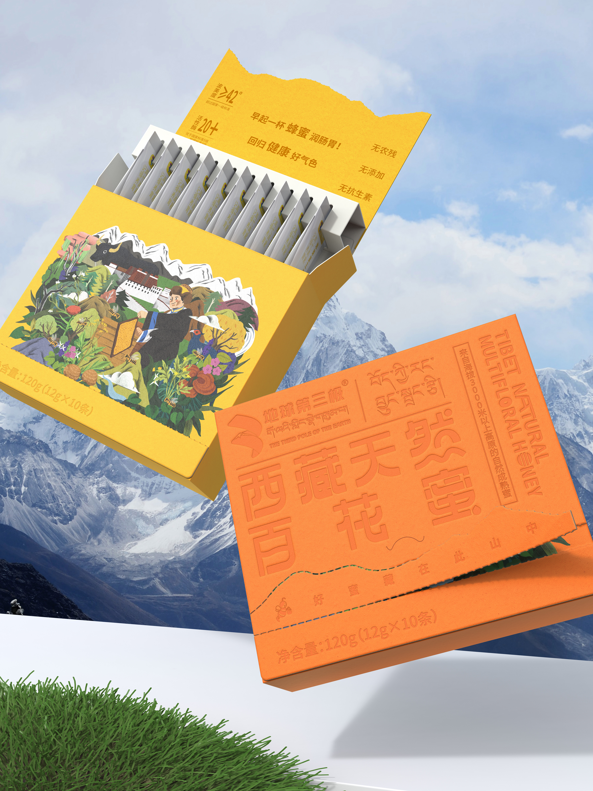 Original works，plane，packing，product design，Brand design，Honey design，Cultural and creative design，FMCG design，