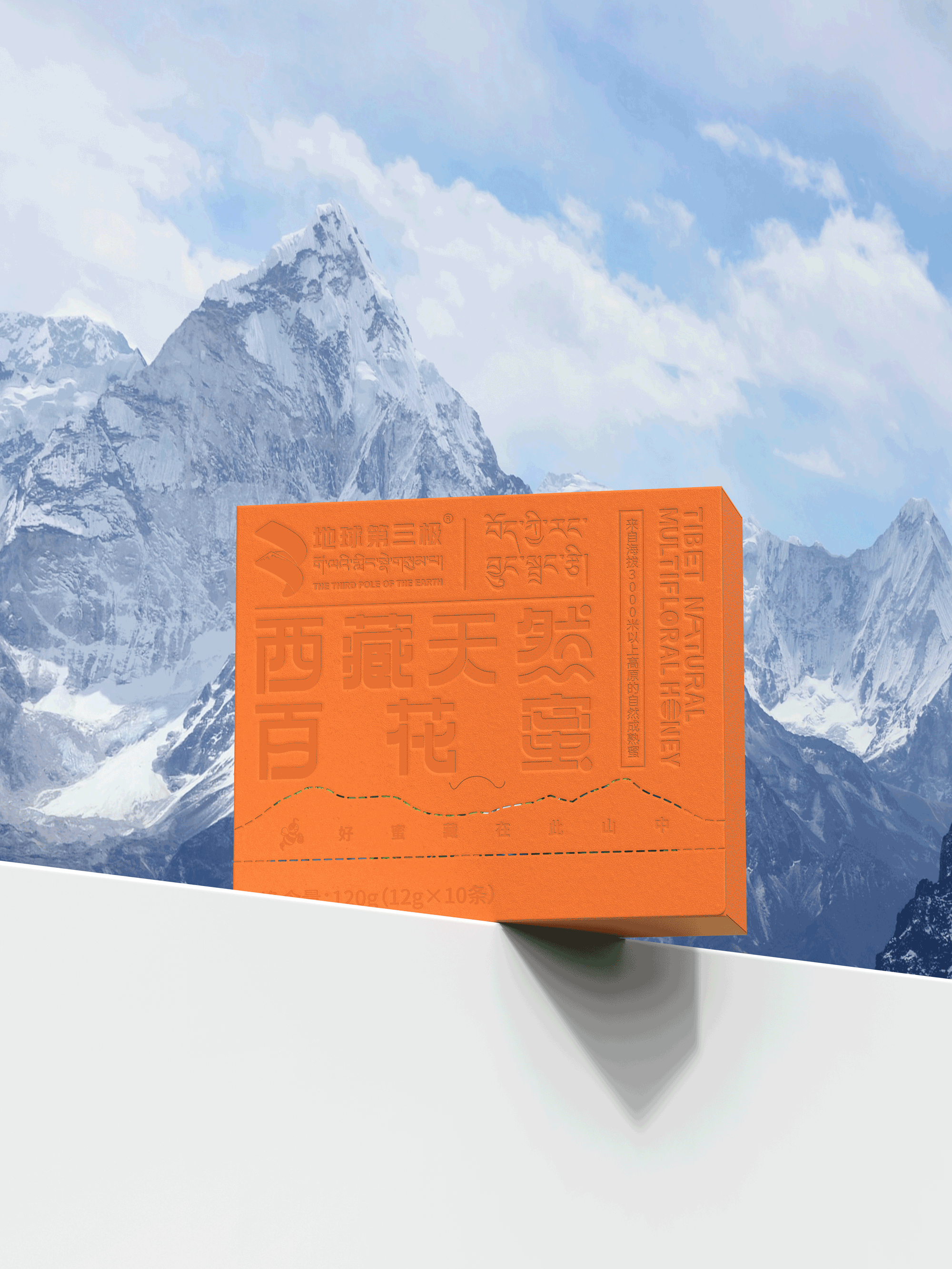 Original works，plane，packing，product design，Brand design，Honey design，Cultural and creative design，FMCG design，