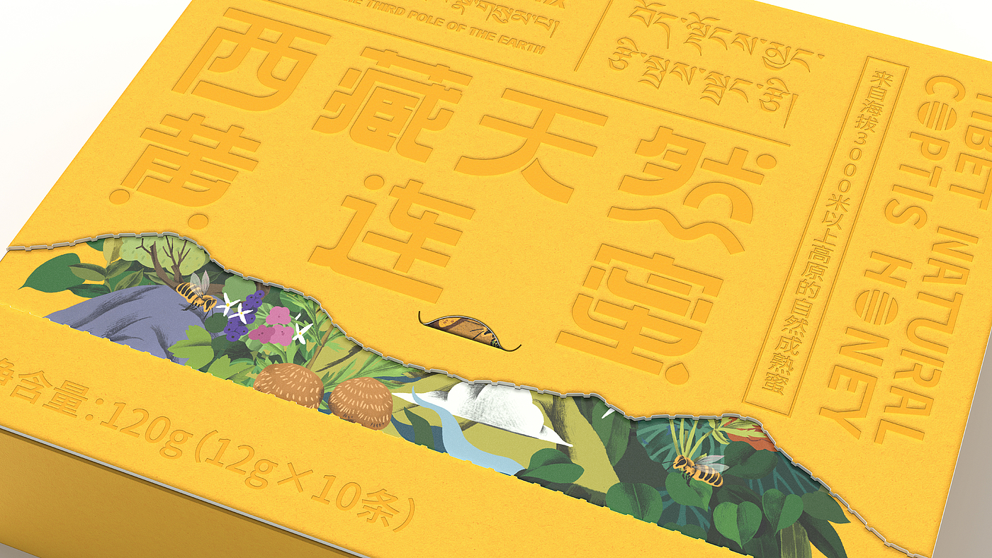 Original works，plane，packing，product design，Brand design，Honey design，Cultural and creative design，FMCG design，