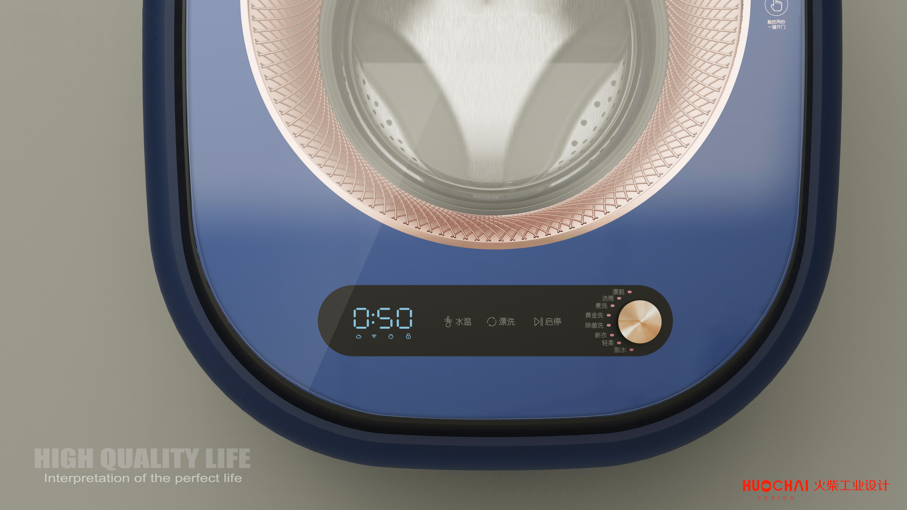 A washing machine specially designed for mothers and babies, caring for children，