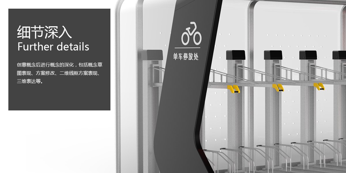 Appearance design | structural design，