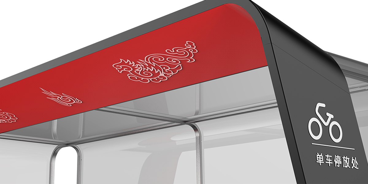 Appearance design | structural design，