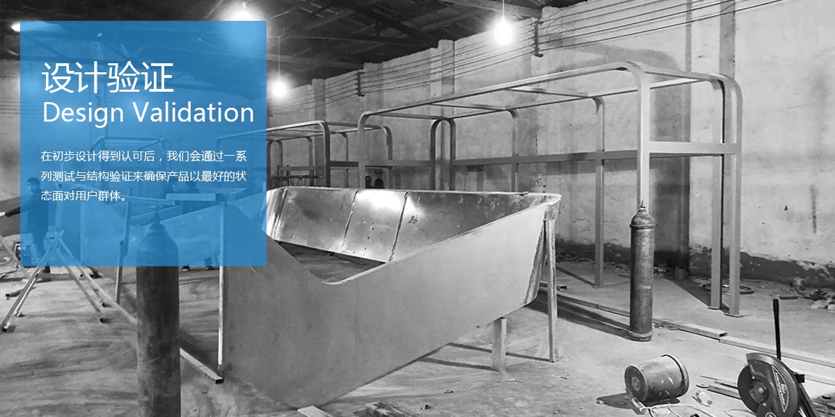 Appearance design | structural design，