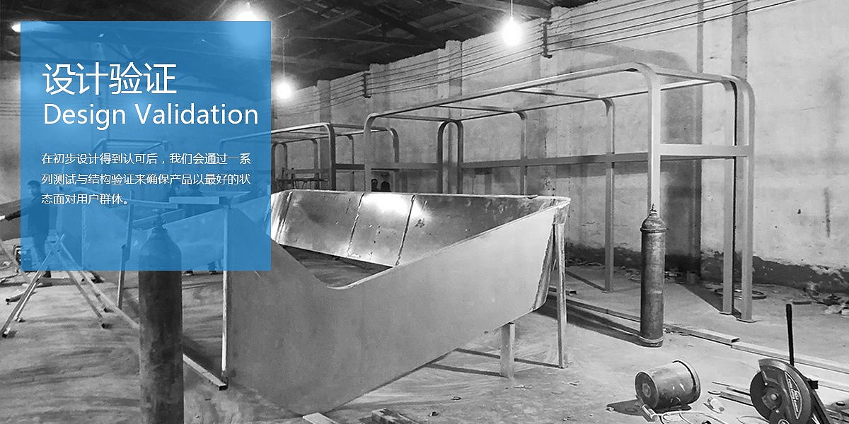 Appearance design | structural design，