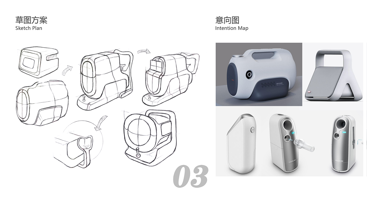 工业设计，产品设计，作品集，视力检查仪，