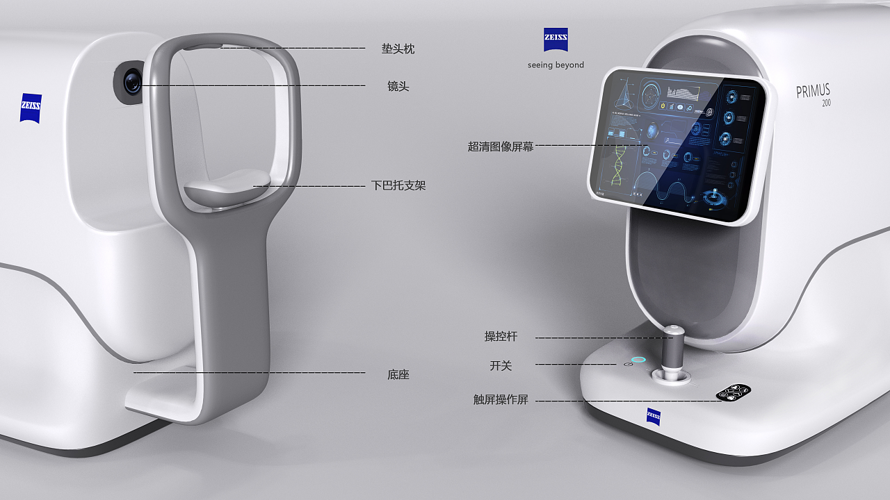 industrial design，product design，sample reels，Vision tester，