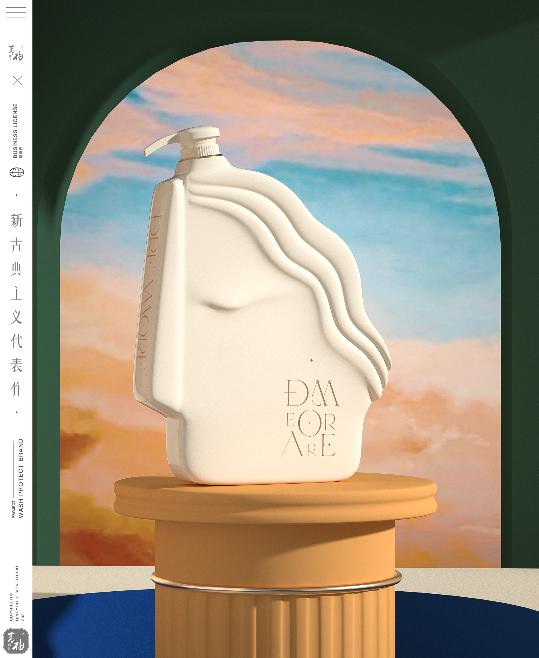 packing design，packing，Wash and protect packaging，Shampoo packaging，Body wash packaging，Green pomelo design，Brand Design of Washing and Protecting，Full case planning，