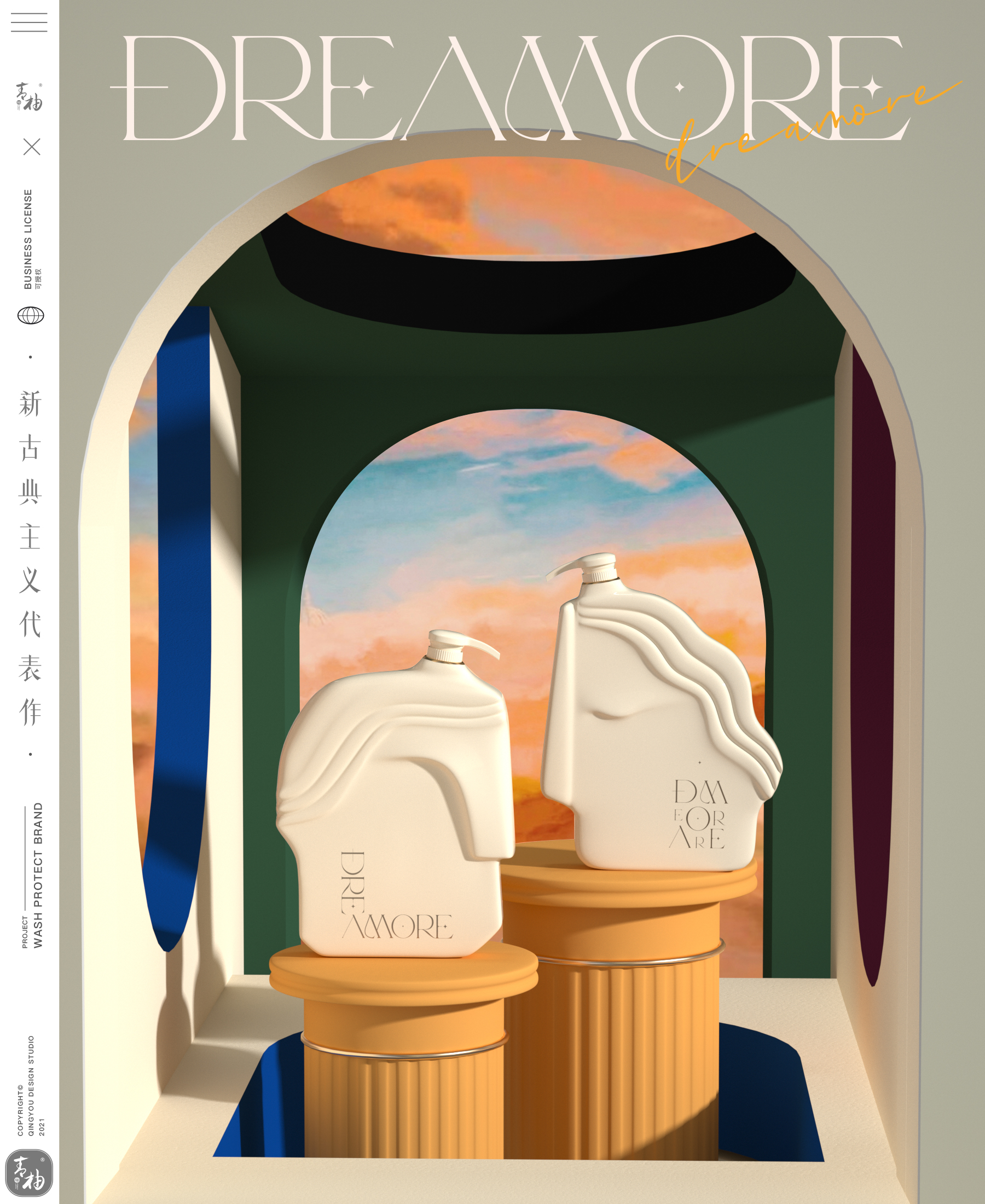 packing design，packing，Wash and protect packaging，Shampoo packaging，Body wash packaging，Green pomelo design，Brand Design of Washing and Protecting，Full case planning，