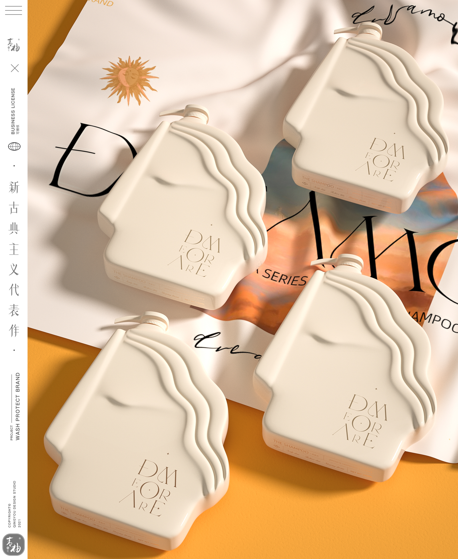 packing design，packing，Wash and protect packaging，Shampoo packaging，Body wash packaging，Green pomelo design，Brand Design of Washing and Protecting，Full case planning，