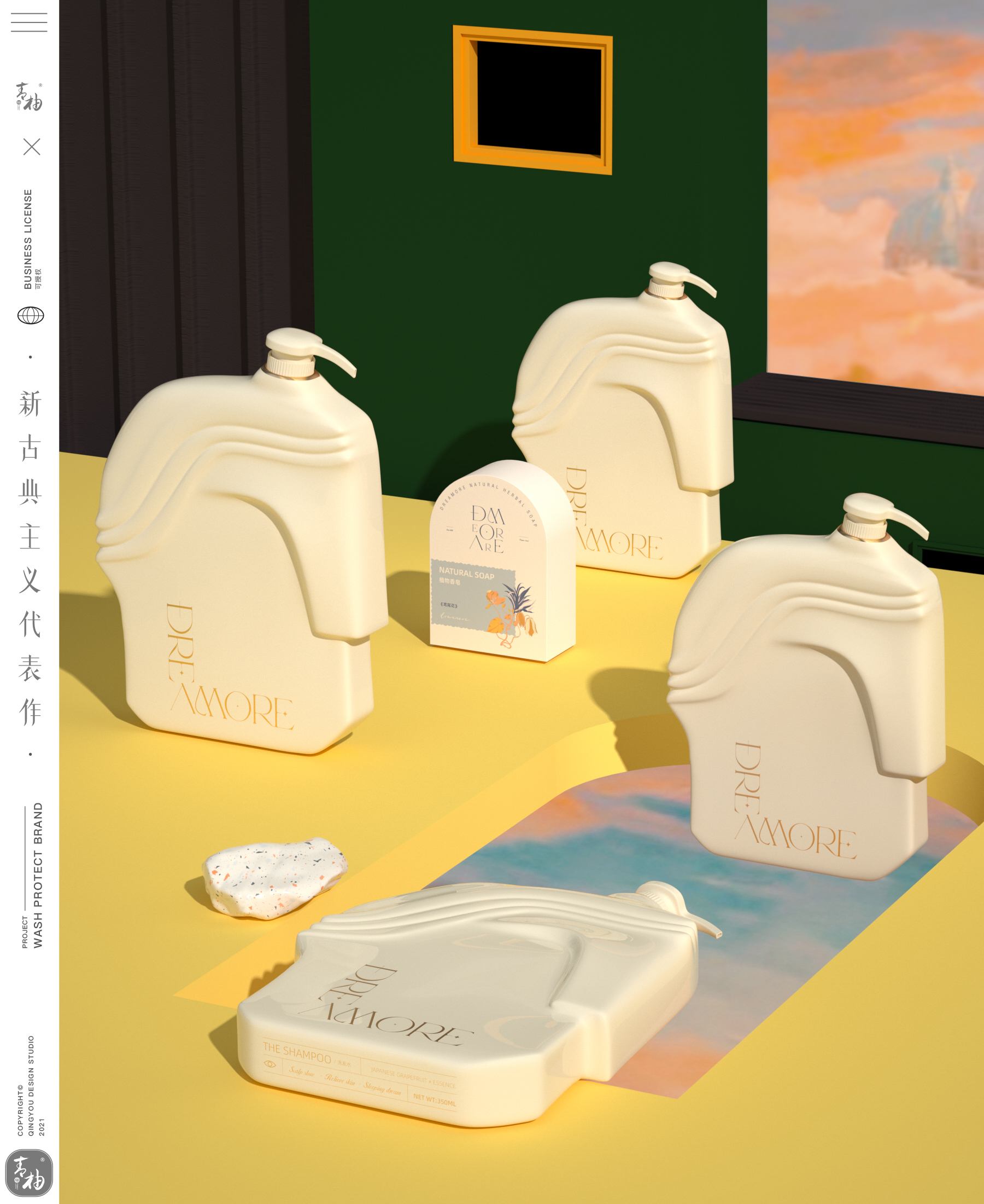 packing design，packing，Wash and protect packaging，Shampoo packaging，Body wash packaging，Green pomelo design，Brand Design of Washing and Protecting，Full case planning，