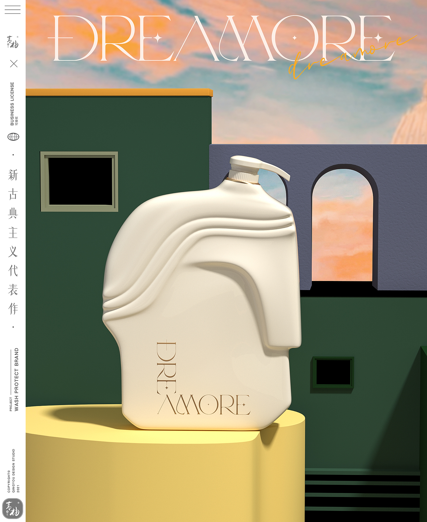 packing design，packing，Wash and protect packaging，Shampoo packaging，Body wash packaging，Green pomelo design，Brand Design of Washing and Protecting，Full case planning，