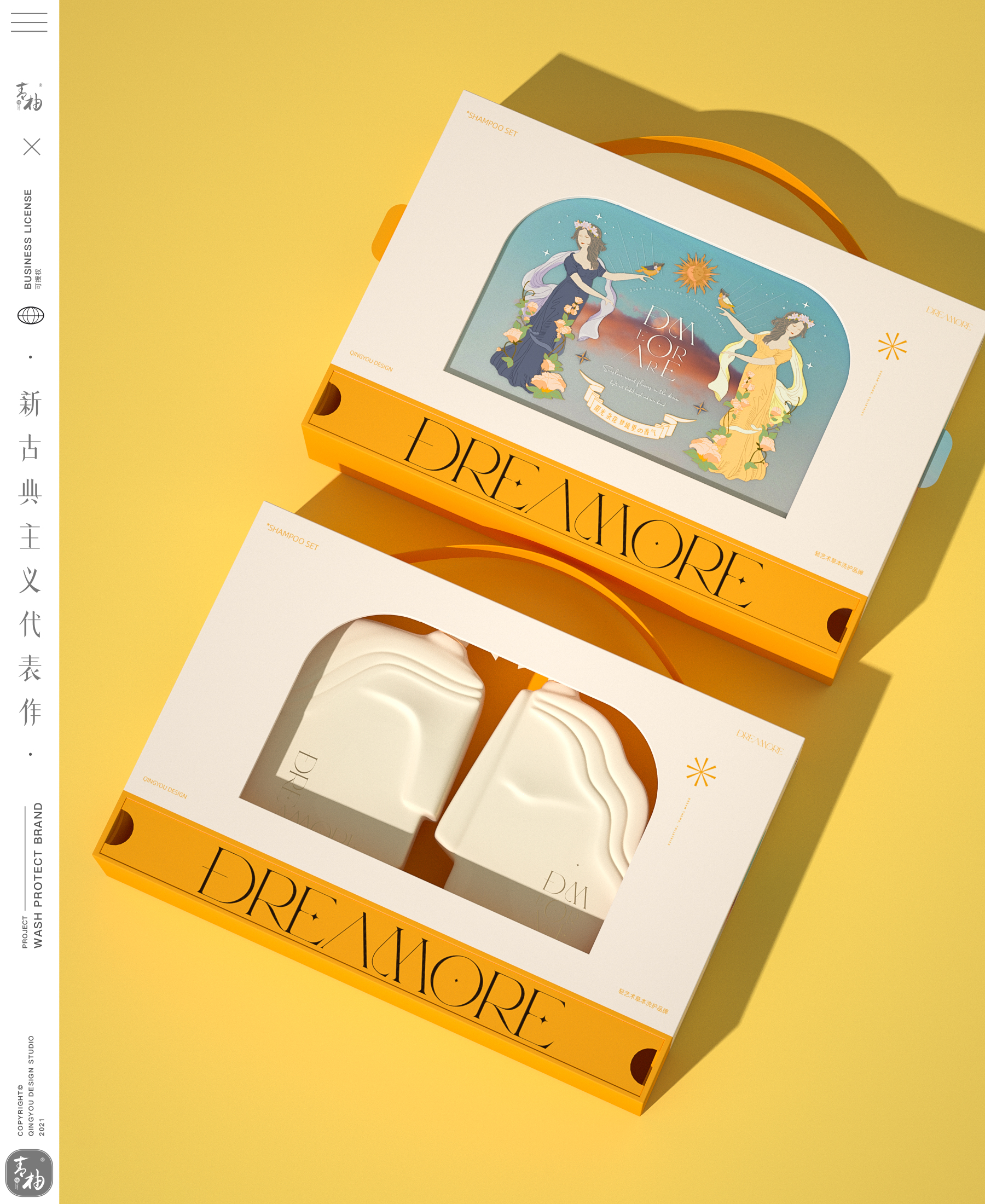 packing design，packing，Wash and protect packaging，Shampoo packaging，Body wash packaging，Green pomelo design，Brand Design of Washing and Protecting，Full case planning，