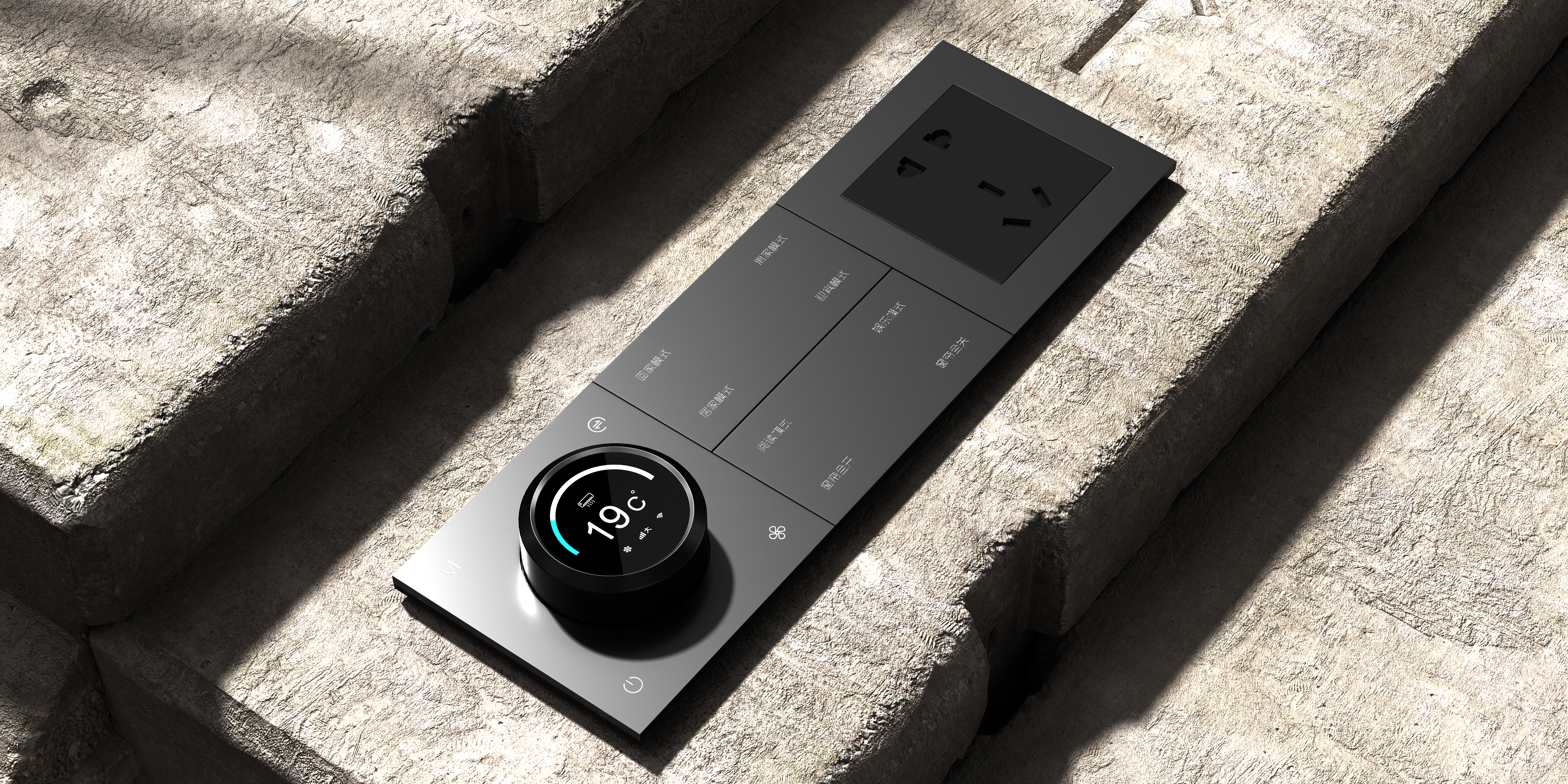 Intelligent switch，