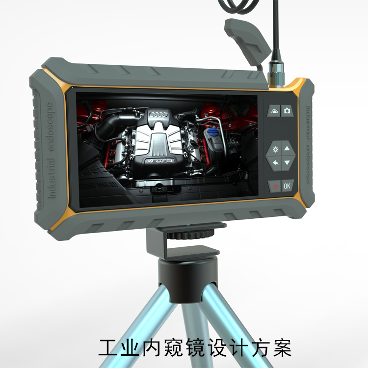 Design of industrial endoscope，