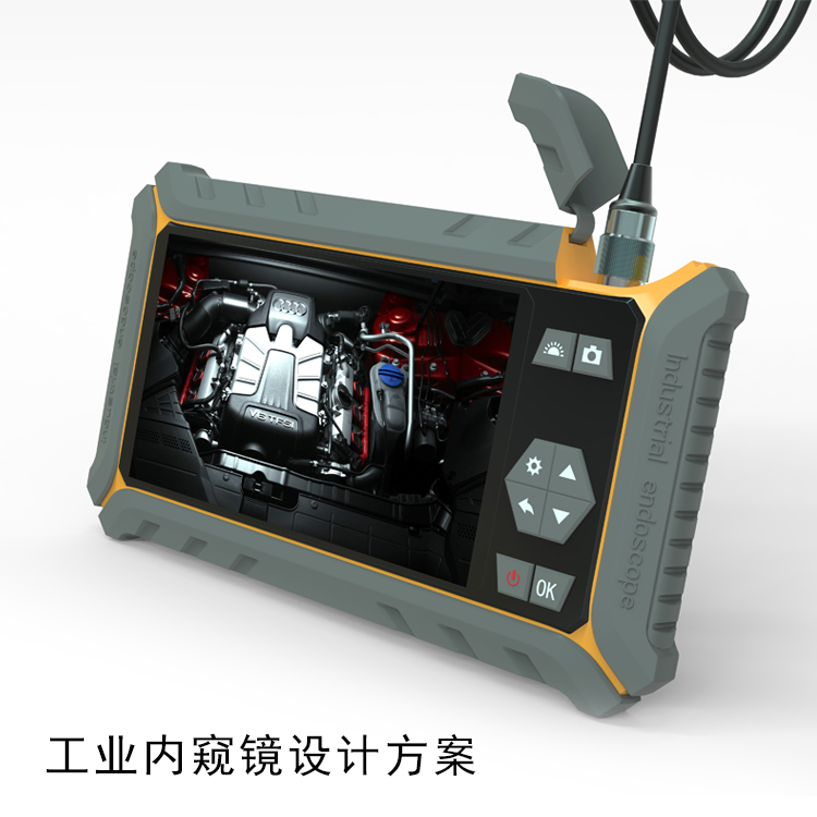 Design of industrial endoscope，