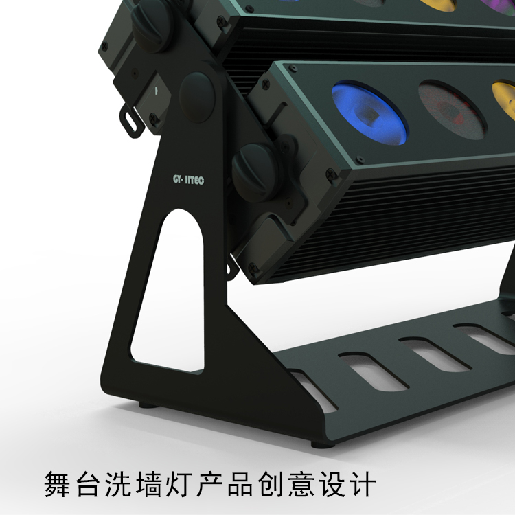Creative Design of Stage Wall Washer Products，