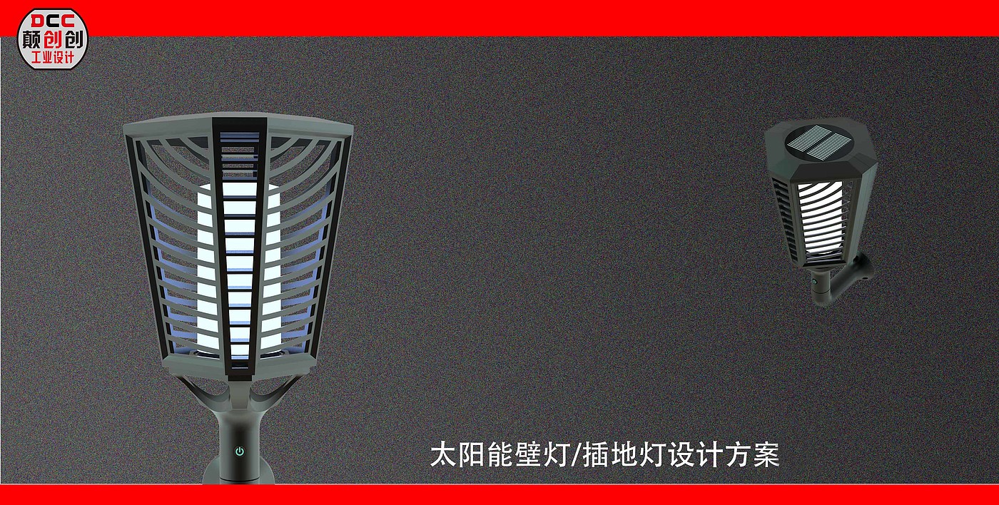 Solar wall lamp plug-in lamp product design，