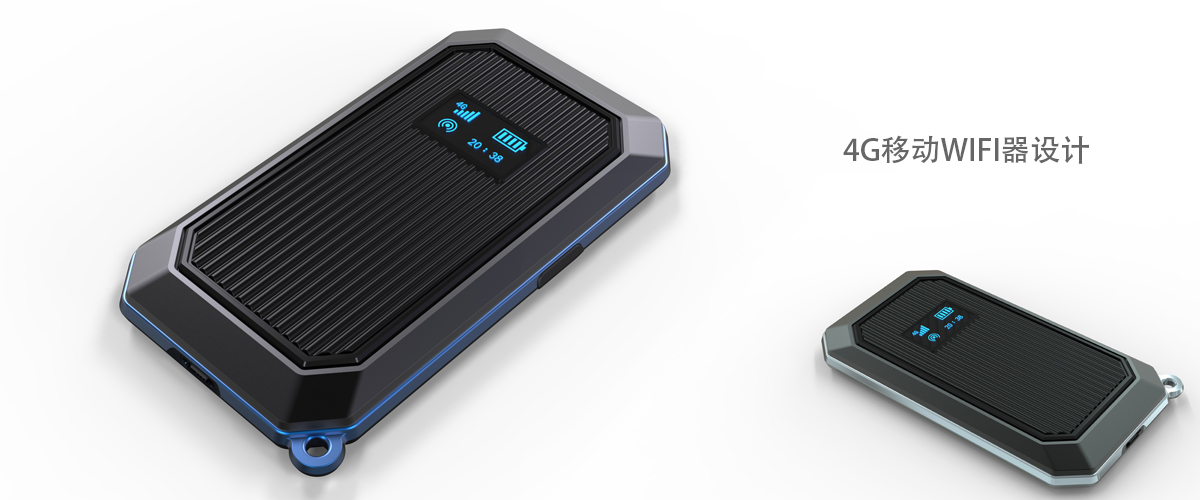Mobile 4G WIFI Design，