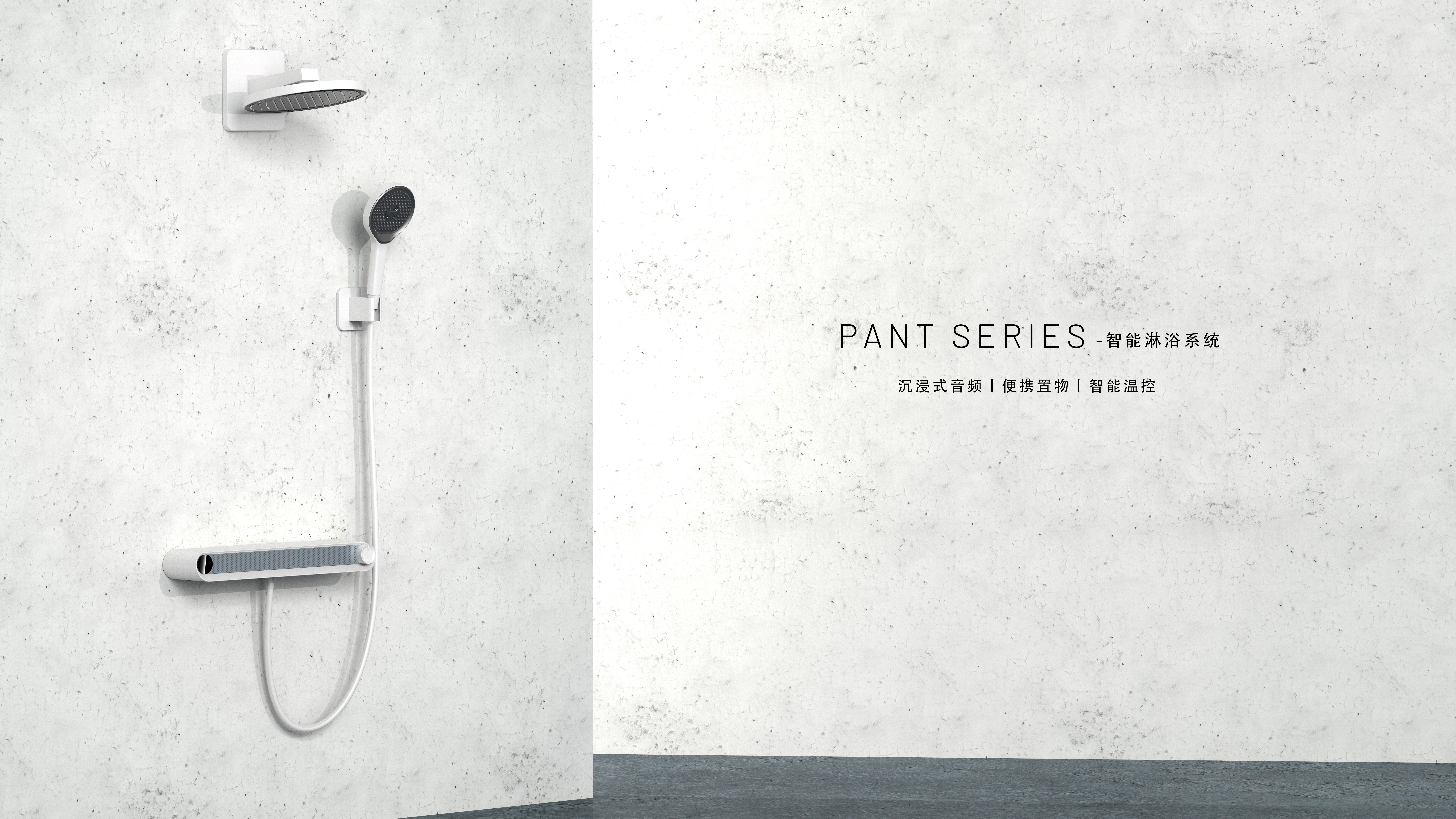 Audio experience，wireless speaker ，Portable storage，2022-Wenzhou Mayor Cup Concept Award，