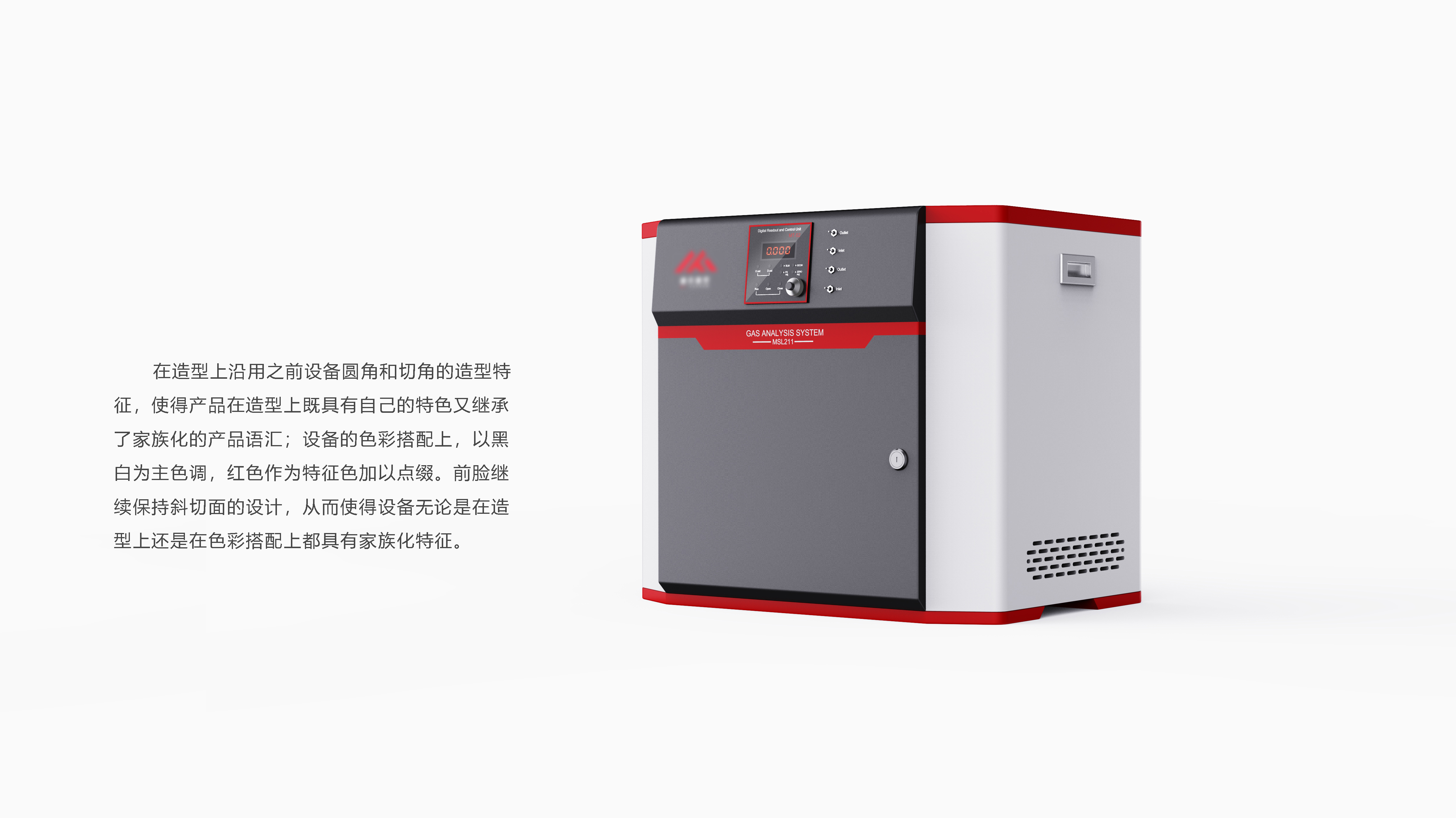 Environmental protection equipment，industrial design，Sheet metal design，