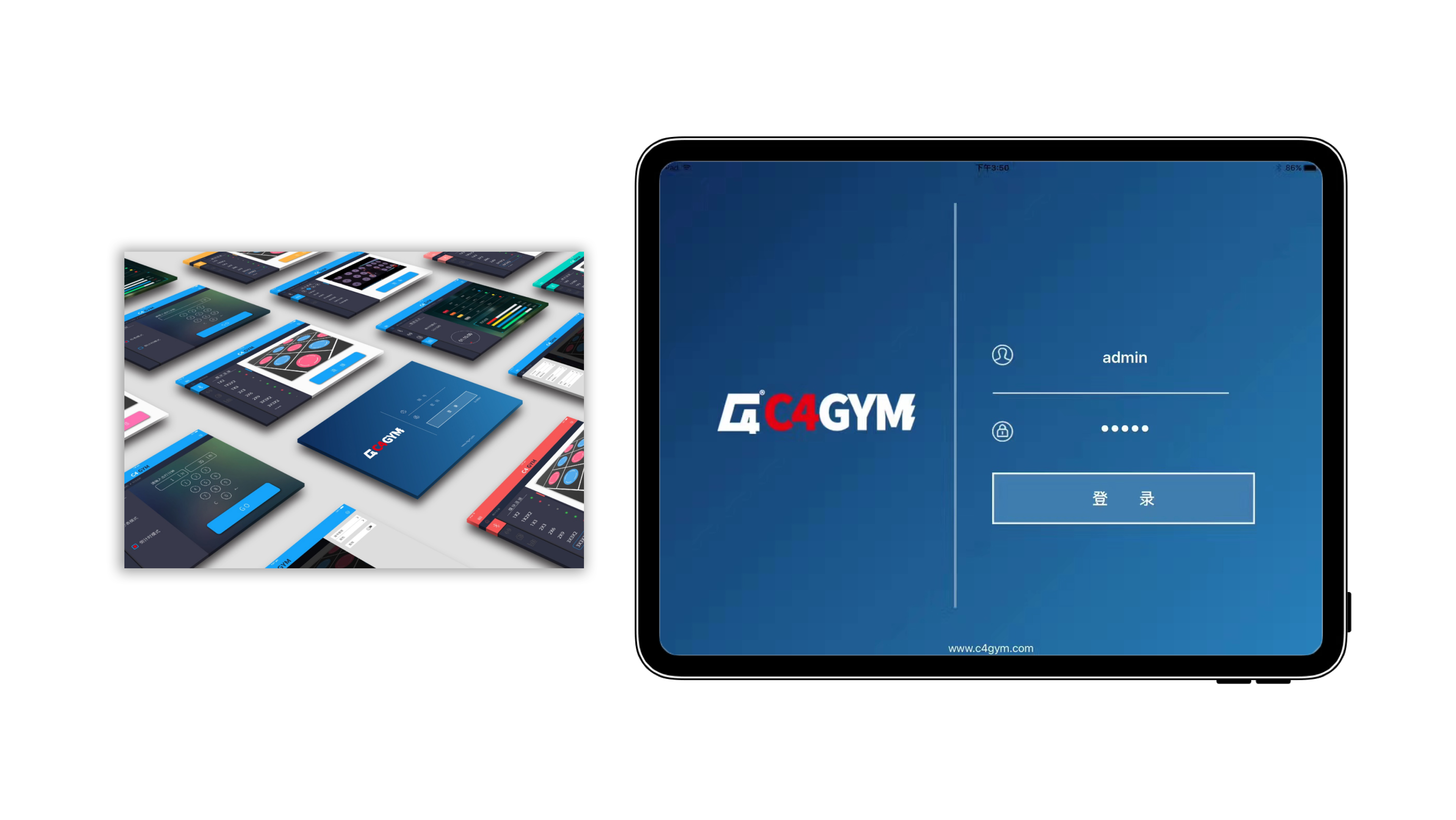 intelligence，electronic product，motion，Sports Equipment，product design，Bodybuilding，acousto-optic，floor，