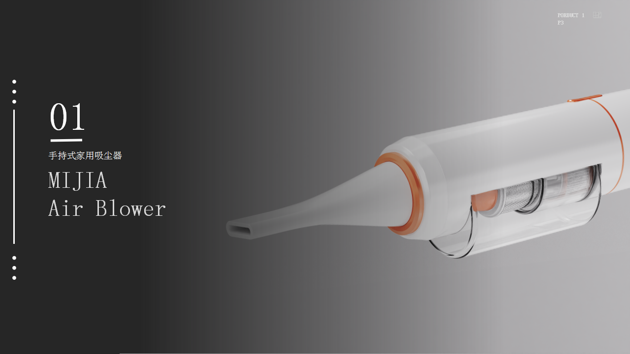 industrial design，product design，sample reels，Vacuum cleaner，