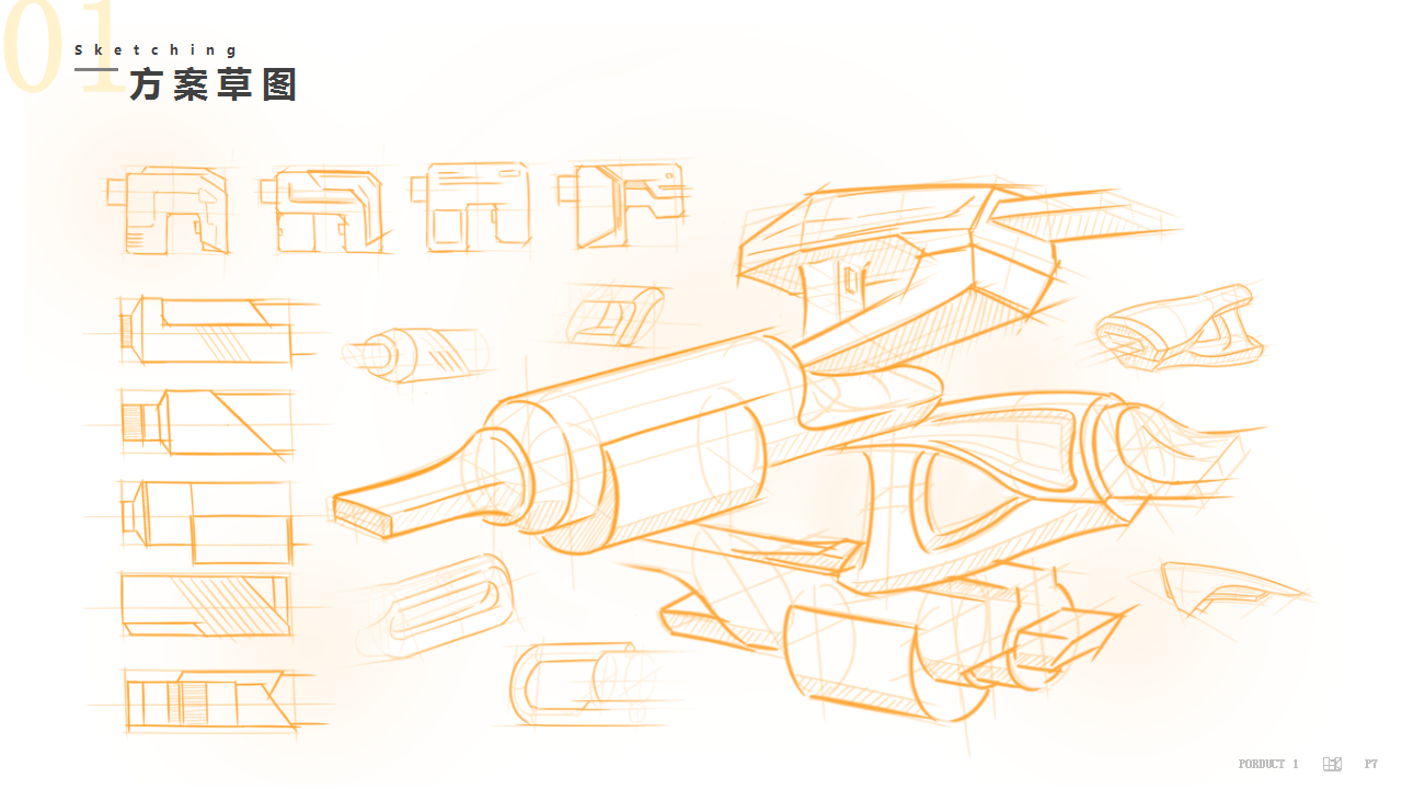 industrial design，product design，sample reels，Vacuum cleaner，