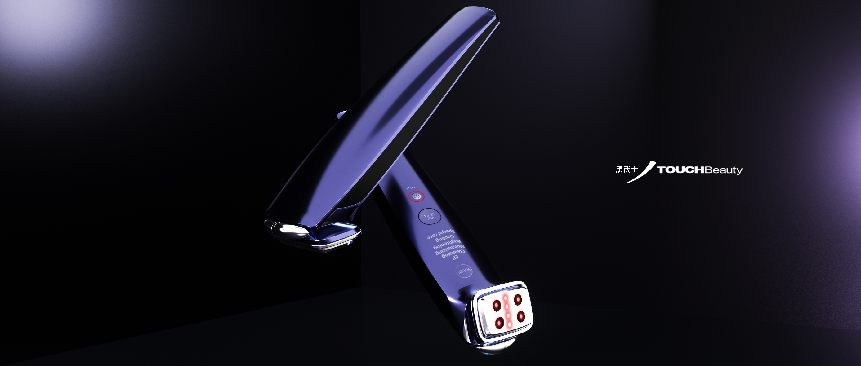 man，cosmetic instrument，Gehu，Design，product design，Beauty tools，