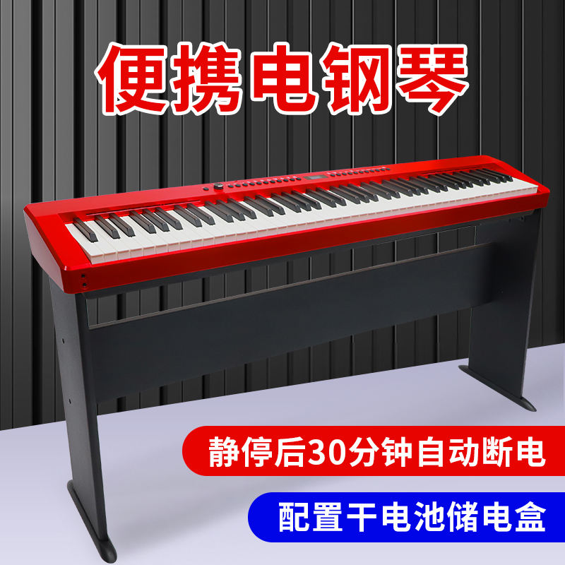 Digital piano，Electric piano，Electronic piano，Jiade Meidian Piano，Electric piano manufacturer，