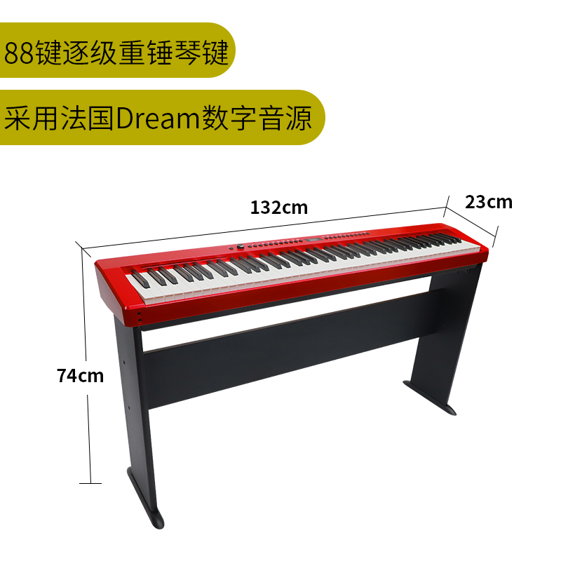 Digital piano，Electric piano，Electronic piano，Jiade Meidian Piano，Electric piano manufacturer，