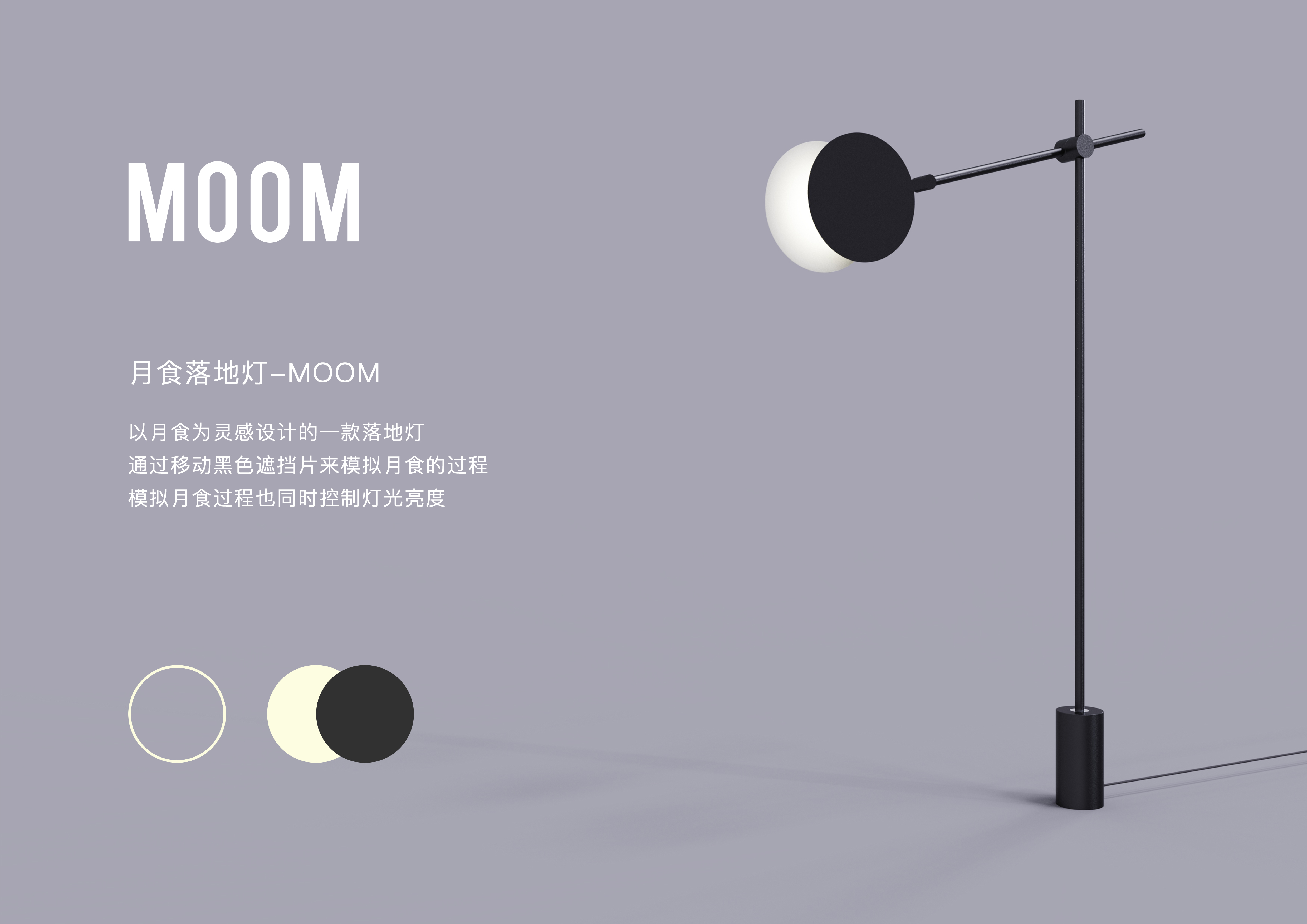 A conceptual idea，