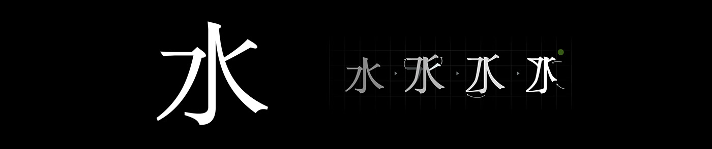 Young Jin KIM，Su.，product design，Chinese character element，Aesthetic design，