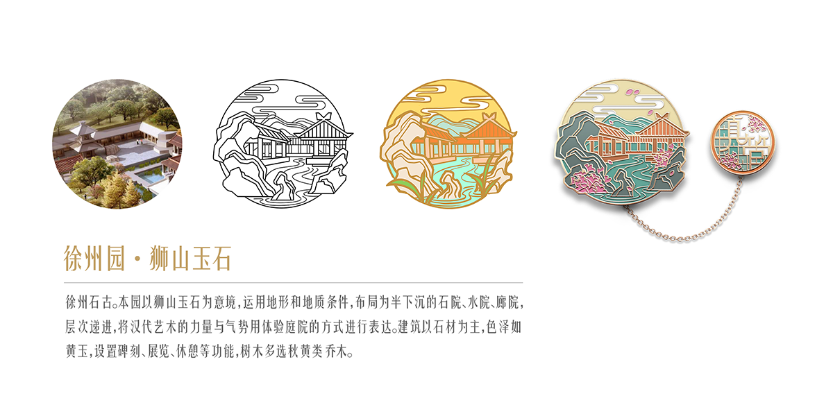 Cultural and creative design，Cultural and creative design，