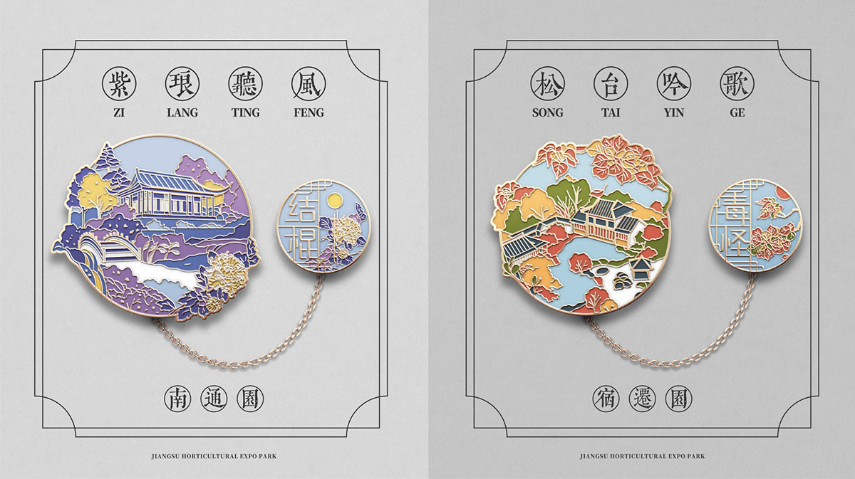 Cultural and creative design，Cultural and creative design，