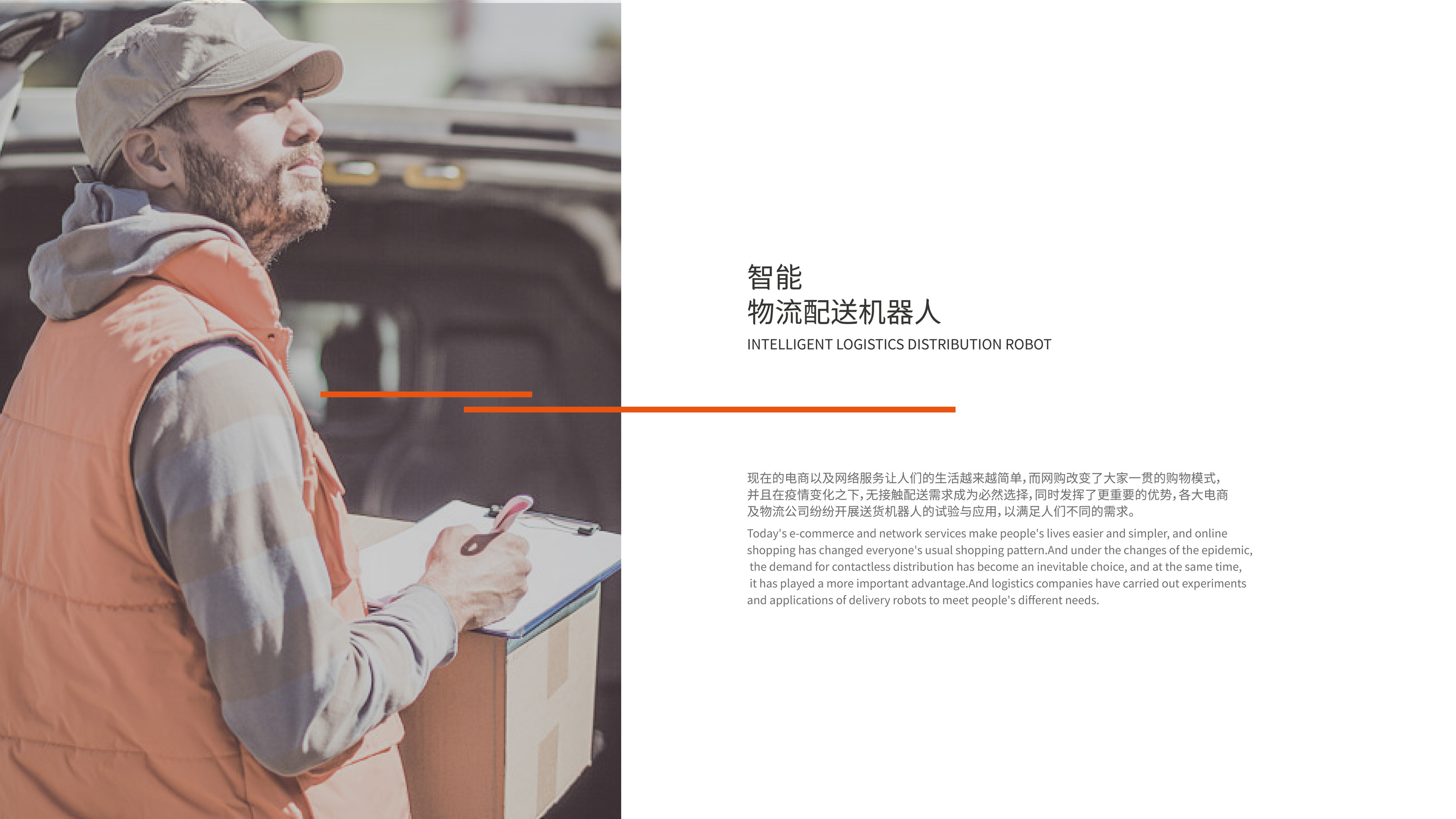 transport，logistics，industrial design，Car car，