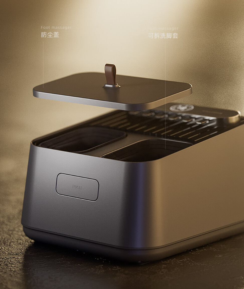 Foot therapy machine，Plantar massager，Health preservation，foot care ，