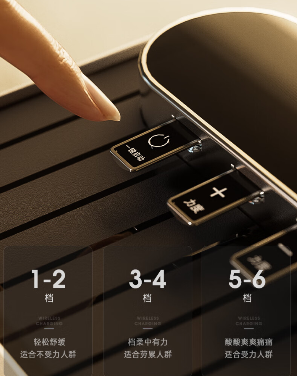 Foot therapy machine，Plantar massager，Health preservation，foot care ，