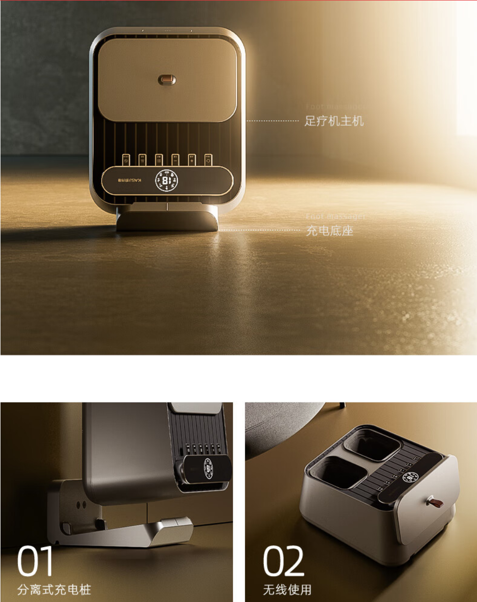 Foot therapy machine，Plantar massager，Health preservation，foot care ，