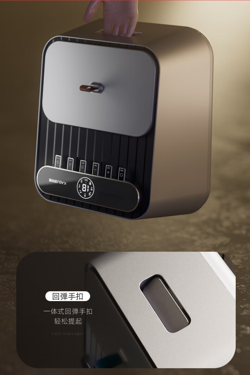 Foot therapy machine，Plantar massager，Health preservation，foot care ，