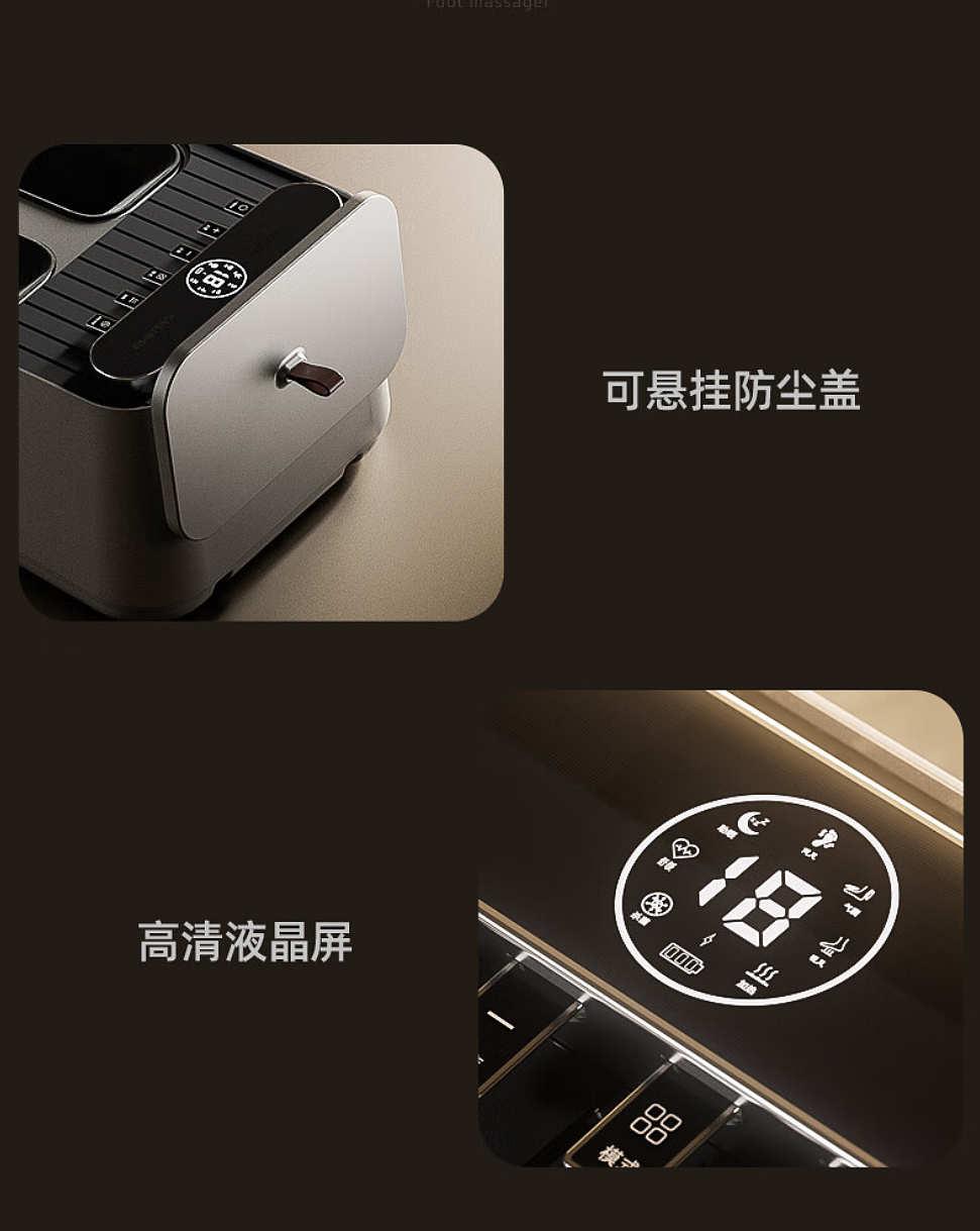 Foot therapy machine，Plantar massager，Health preservation，foot care ，