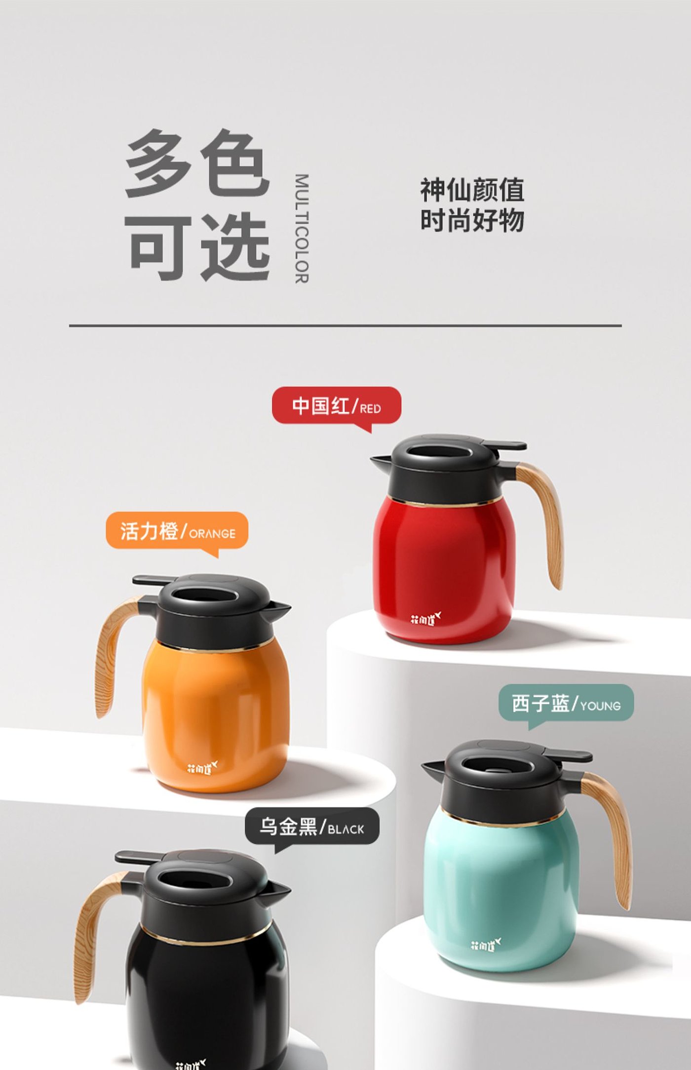 Thermal insulation kettle，Braised teapot，